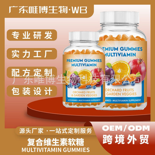 In-stock Multivitamin VC Soft Candy VCmultivitaminGUMMIES New Product Cross-Border Amazon Cross-Border
