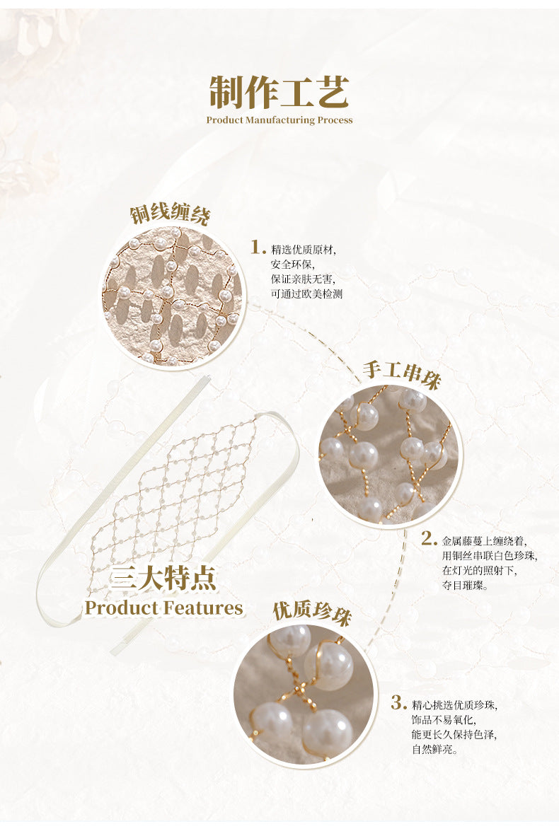 European and American Bride Accessories Wedding Dress Hairband Handmade Pearl Mesh Hair Press Headpiece Exotic Style Accessories Headband