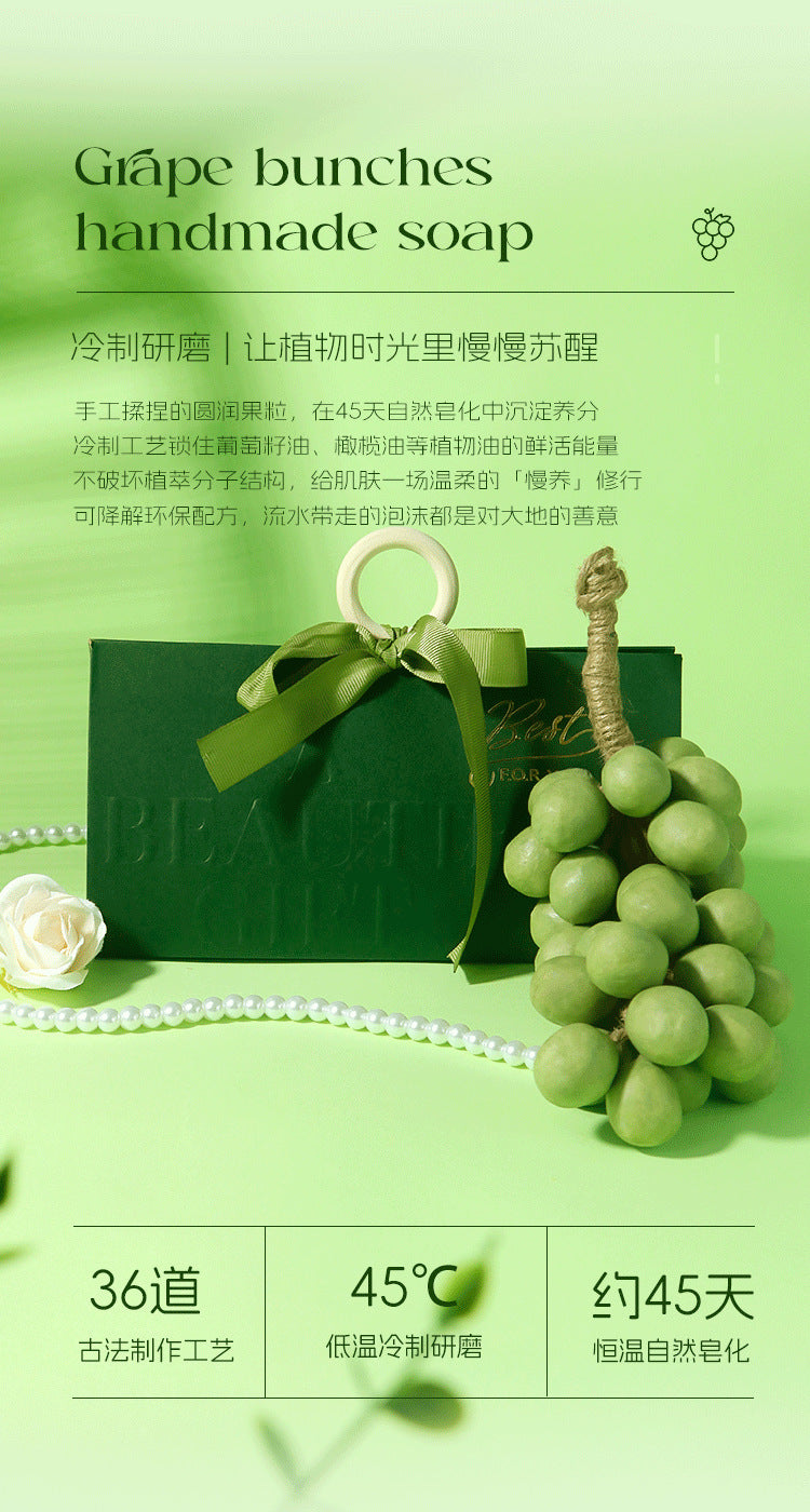 Internet Celebrity Style Handmade Soap Green Grape Oil Control Soap Bath Hand Soap Gift Grape Cluster Cold Process Soap