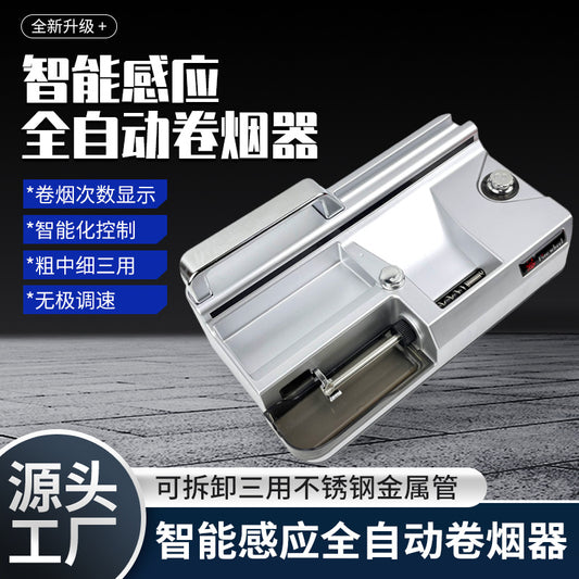 8.0/6.5/5.5mm Fully Automatic Three-in-One Smart Cigarette Rolling Machine Small Cigarette Maker