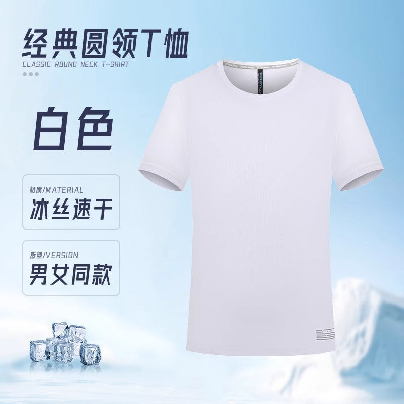 Ice Silk Quick-Dry Workwear T Custom Printed T-Shirt logo Breathable Round Neck Outdoor Sports Corporate Group Cultural Shirt for Men