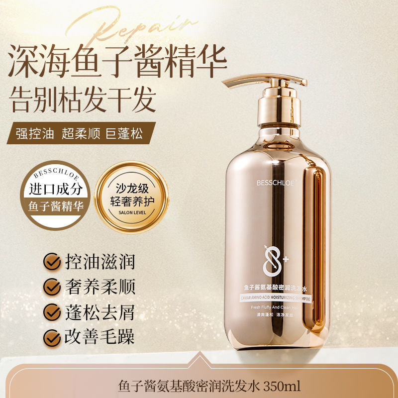 Caviar Ginseng Shampoo Oil Control Volumizing Moisturizing Anti-Dandruff Smooth Refreshing Fragrant Body Wash Hair Care High Crown