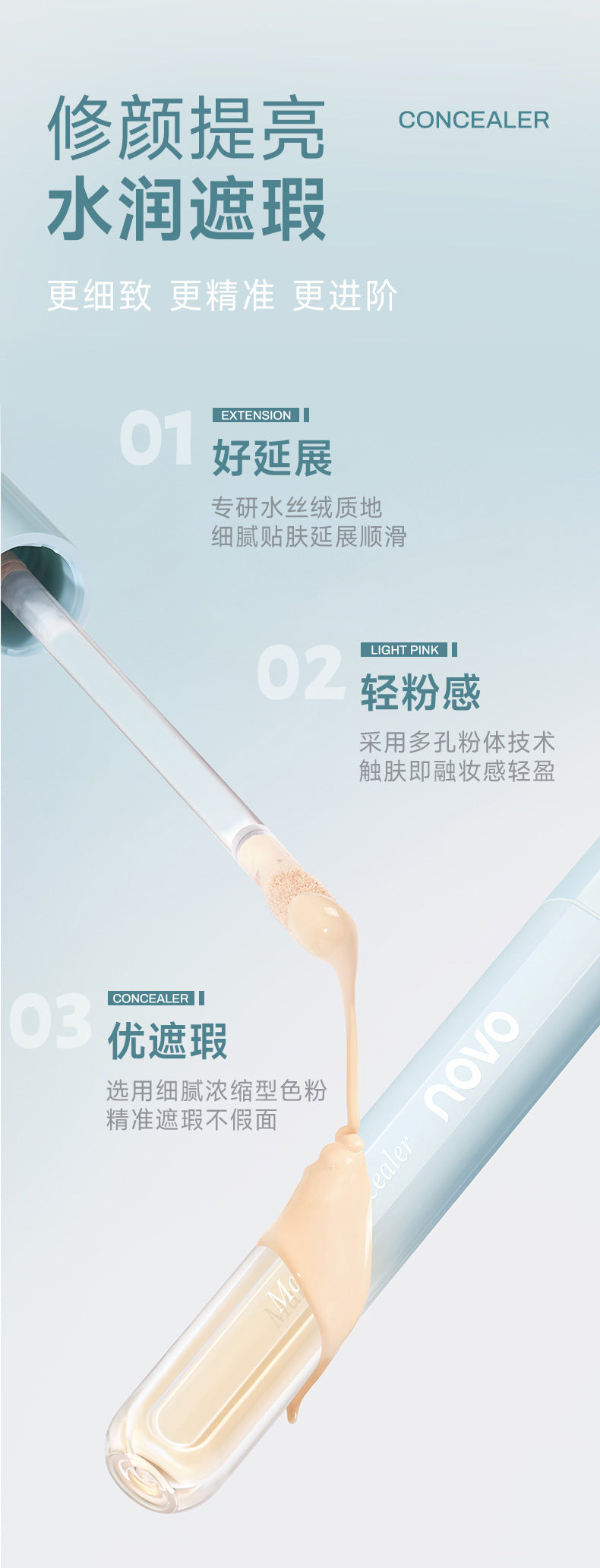 NOVO Lightweight Long-lasting Concealer Covers Facial Spots, Acne Marks, Dark Circles, Brightens Tear Troughs, Lightweight and Comfortable6429