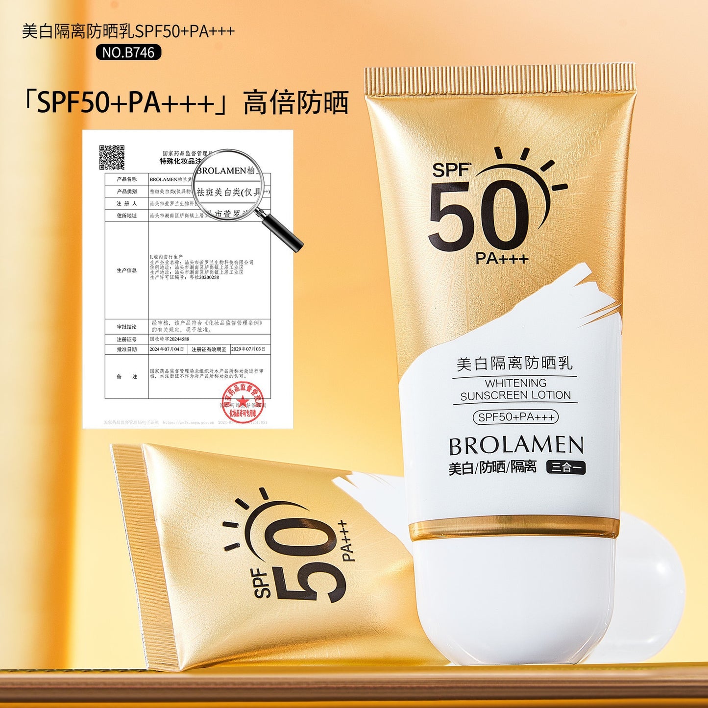 Borandi Dream Whitening Isolation Sunscreen Lotion SPF50+Waterproof, sweat-proof, moisturizing, full-body use, refreshing, non-greasy sunscreen