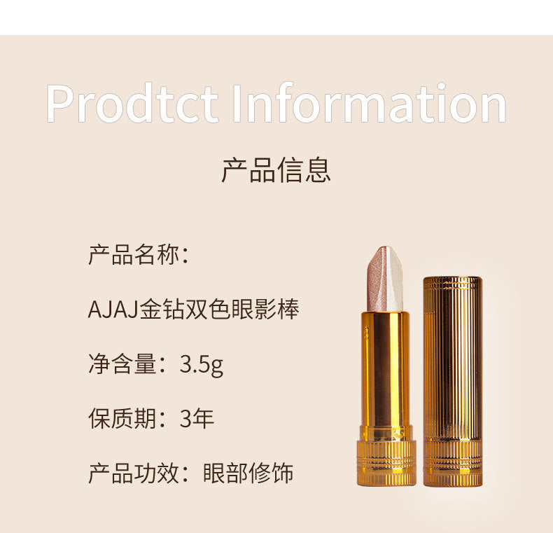 AJAJ Gold Diamond Two-tone Eyeshadow Stick Pearlescent Fine Shimmer Lazy Eyeshadow Pen Highlight Waterproof Sweatproof Smudge-proof522