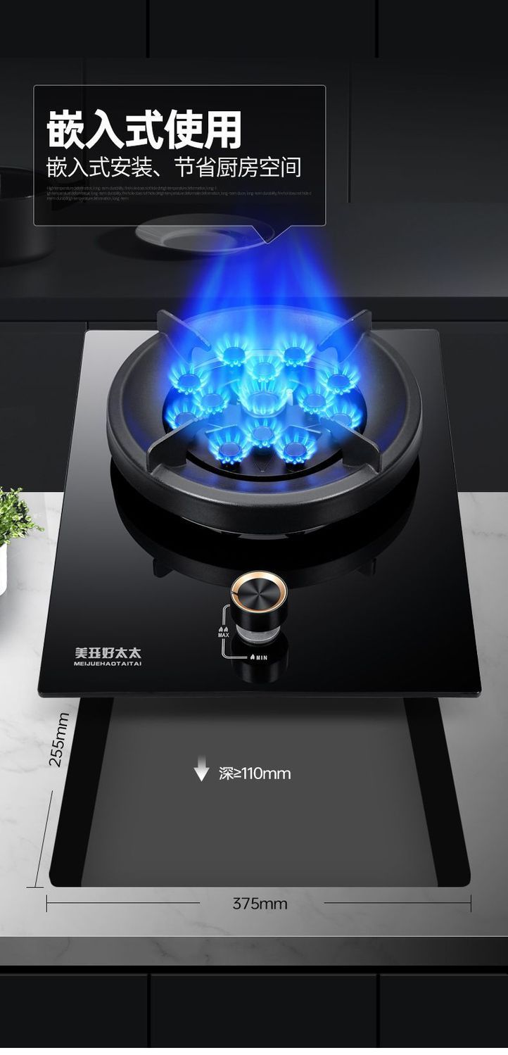 Gas Stove Single Burner Household High Heat Energy-Saving Stove Built-in Countertop Dual-Use Timer Gas Stove Tempered Glass