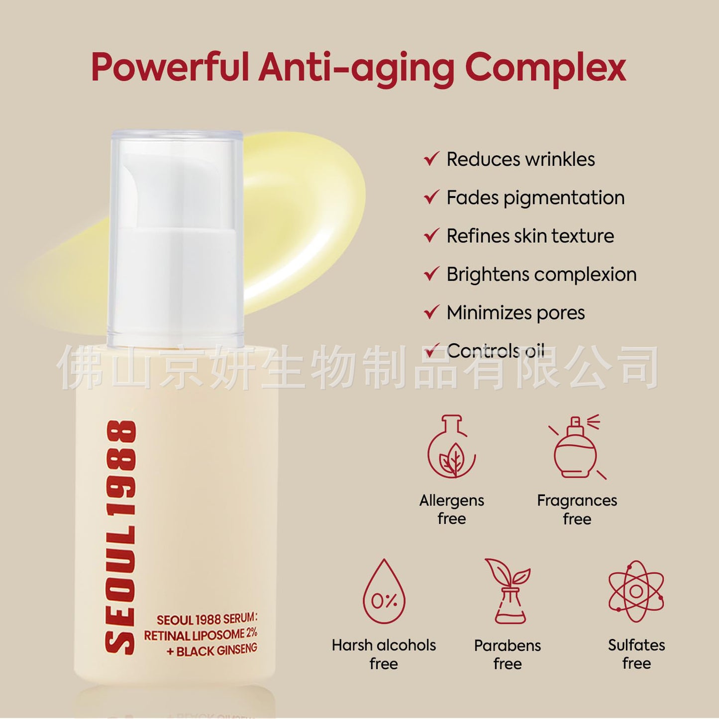 Cross-Border South Korea Seoul 1988 Eye Cream Retinal Eye Cream Liposomes4%Eye Cream Retinol Eye Cream