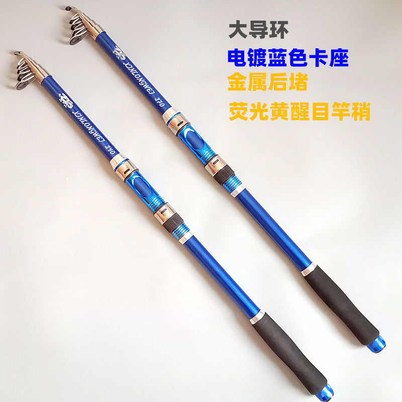 Sea Rod Fishing Rod Wholesale Long Casting Rod Fishing Rod Sea Rod Full Set Fishing Rod Set Fishing Gear Fishing Rod Cross-Border Fishing Gear Meter