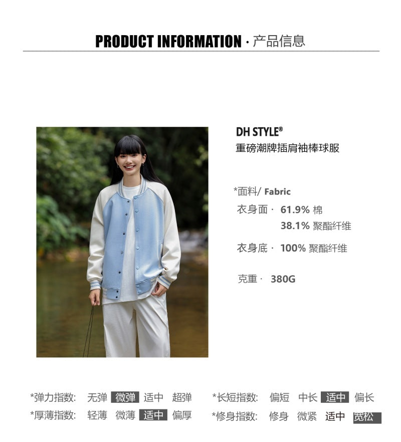 380g Trendy American Style Raglan Baseball Jacket Custom Spring Autumn Unisex Color Block Cardigan Workwear with Printing logo
