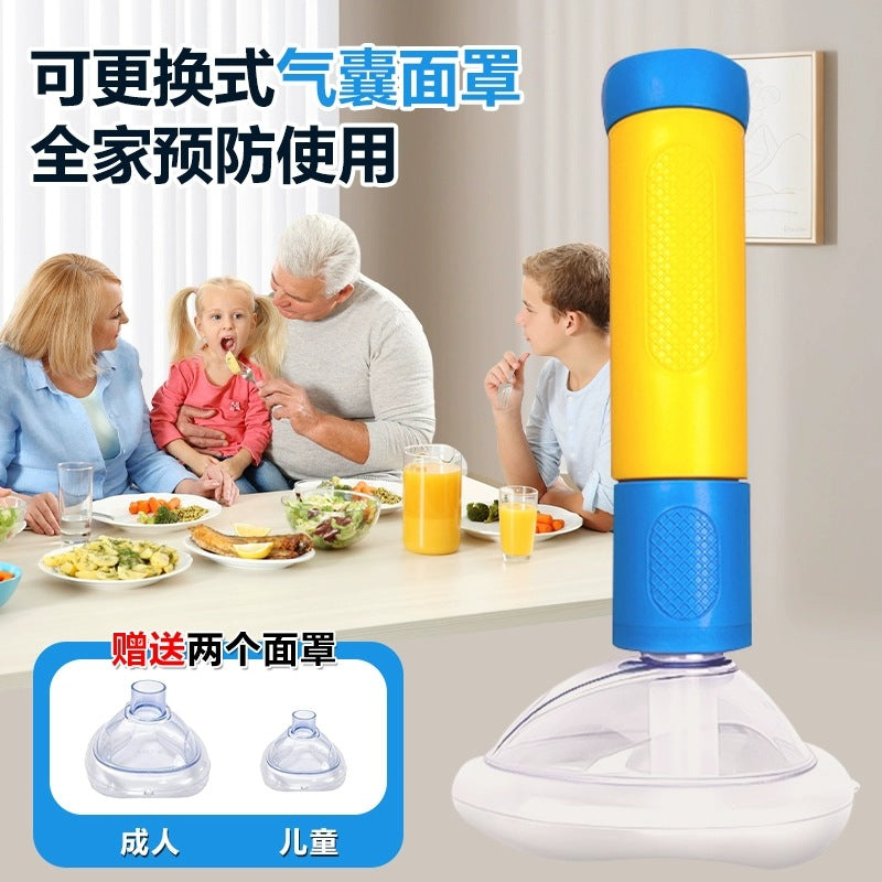 Heimlich Emergency Tool Anti-Choke Device Face Shield Throat Negative Pressure Suction Device Baby Anti-Suffocation Portable Face Shield