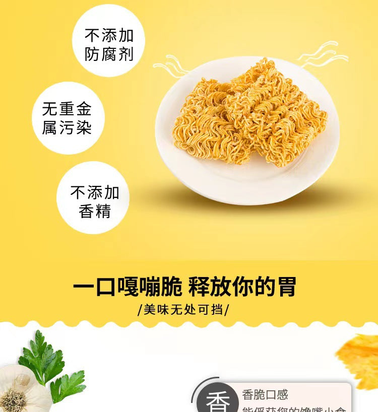 Palm Crisp Dry Snacks Halal Instant Noodles Wholesale Box Internet Celebrity Snacks Gift Pack Hunger Relief Midnight Snack