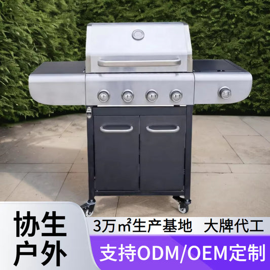 Outdoor Gas Barbecue Grill Propane Gas Grill Barbecue Barbecue Grill BBQ Commercial