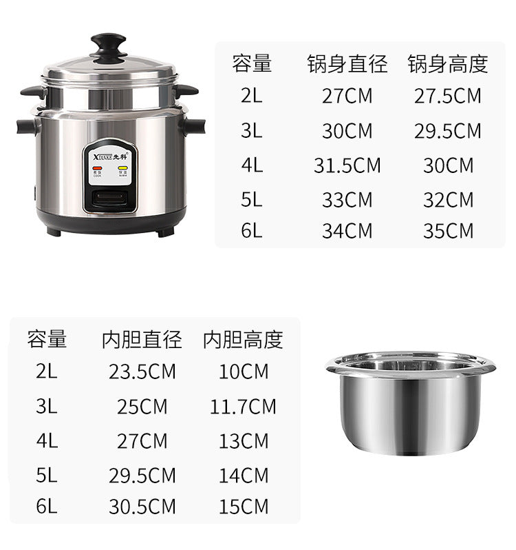 Mini Rice Cooker3-4Small Rice Cooker1-2People304Stainless Steel Food Grade Inner Tank Household Old Style5-6