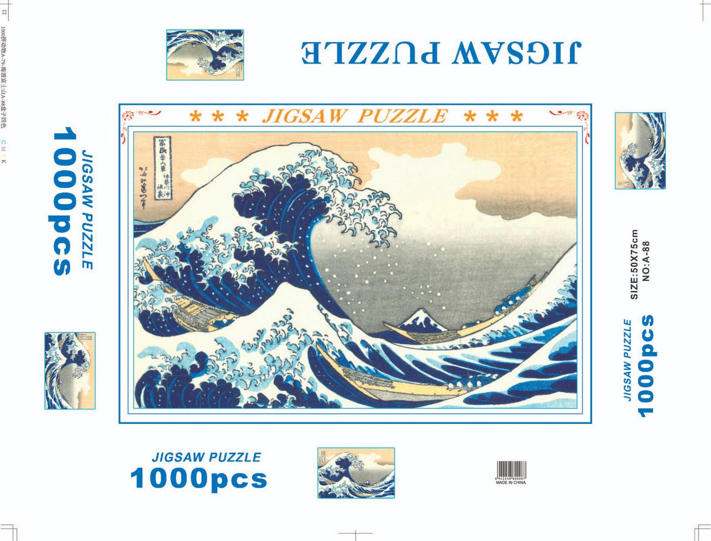 It is said that only20%People can put it together in one go And you? Times Square Puzzle1000Piece0.9kg