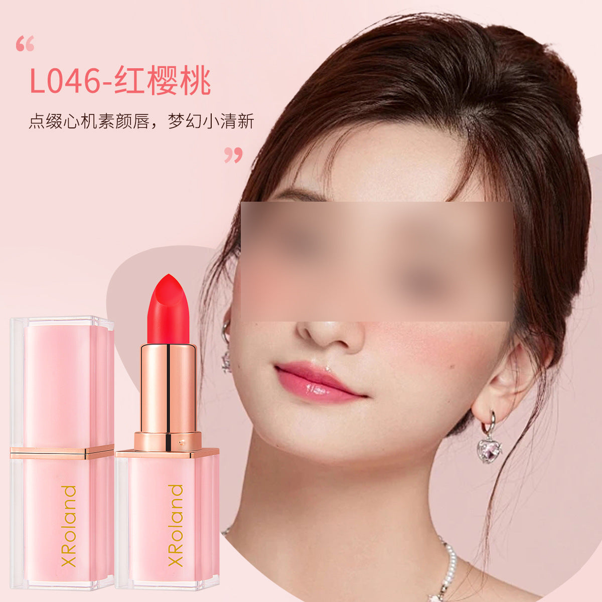 XRoland Petal Jelly Lipstick for Women, Temperature-Sensitive, TikTok Trending, Cosmetics Manufacturer Wholesale and Dropshipping L038