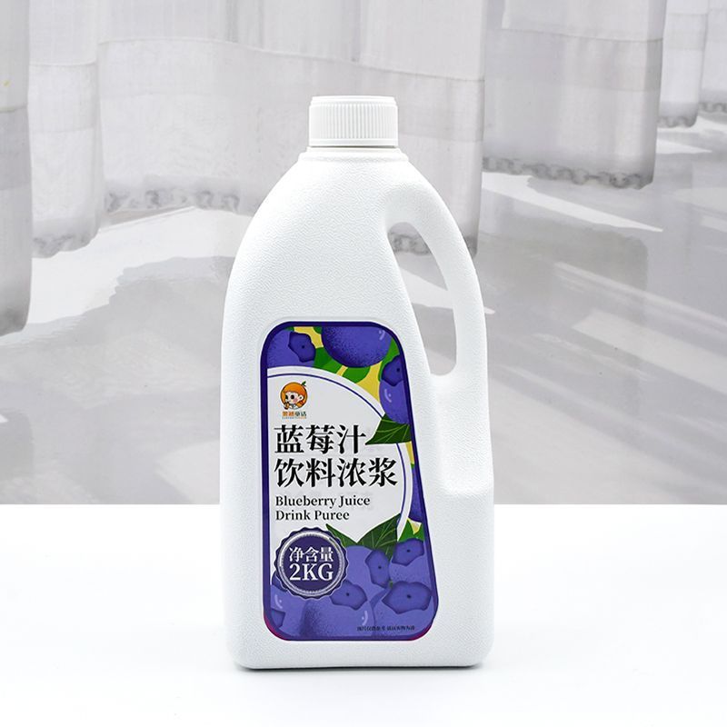 2kg Kumquat Lemon Juice Concentrate Original Fruit Juice Milk Tea Shop Commercial Use Special Fruit Flavor Beverage Thickened Liquid