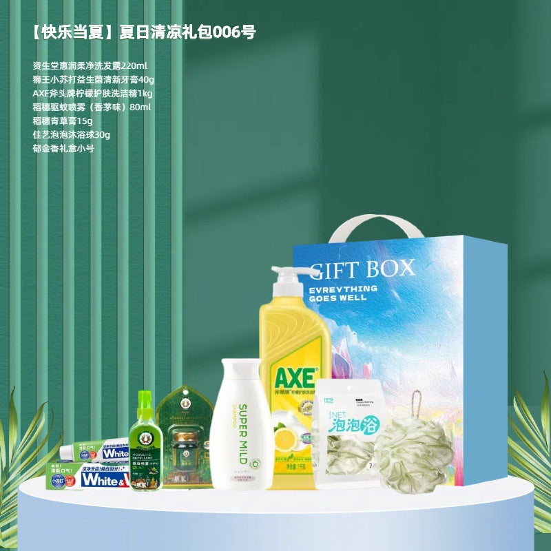 Summer Daily Care Gift Pack High Temperature Cooling Corporate Employee Welfare Wash and Care Gift Box Business Set Souvenir