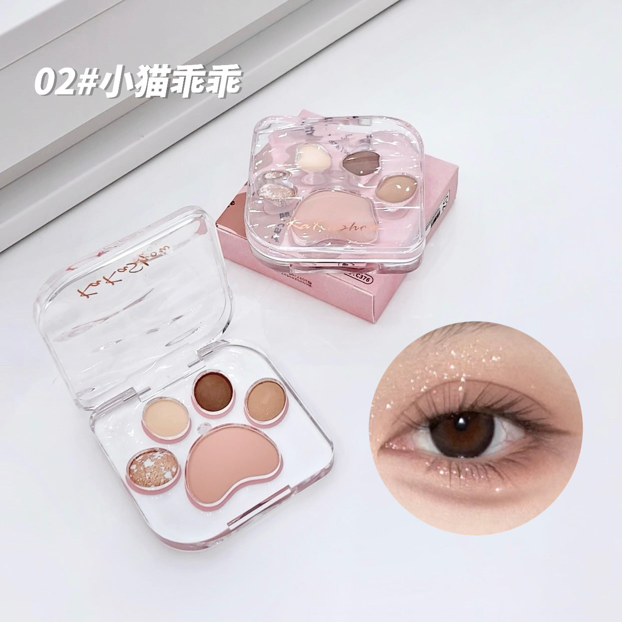 kakashow Cat Paw Eyeshadow Palette Pearlescent Matte Fine Glitter Korean Style Colorful Aegyo-sal Blush Rouge All-in-One Palette C376