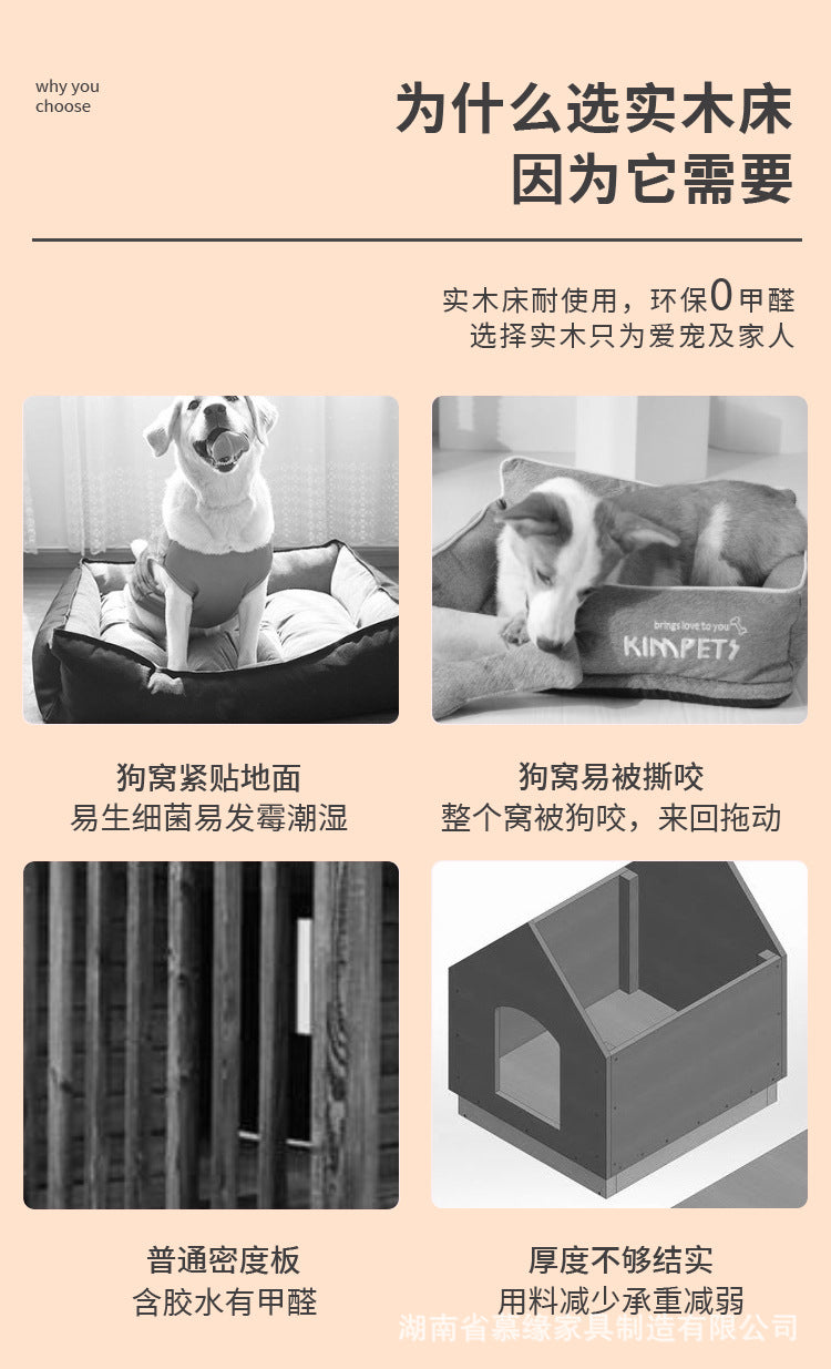 ✅Dog House Dog Bed Solid Wood Pet Bed Internet Celebrity Large Four Seasons Universal Large and Small Dogs Removable and Washable Off the Ground Teddy Cat