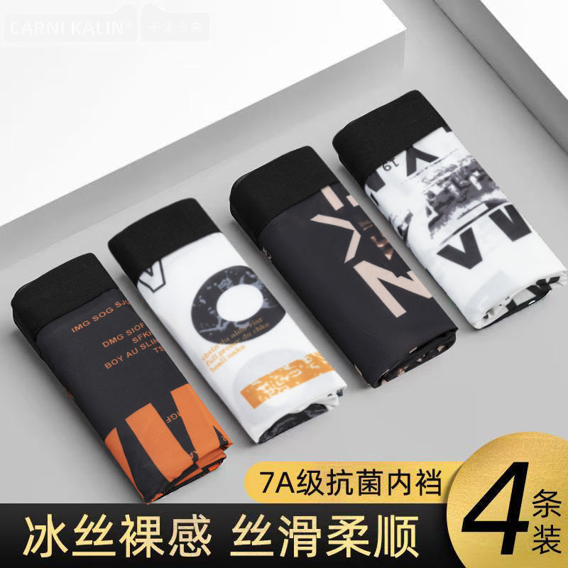 Cross-Border Men's Underwear Ice Silk Sports Breathable Plus Size Summer Thin Trendy Mid-Waist Boxer Shorts http://detail.1688.com/offer/882092809043.html
