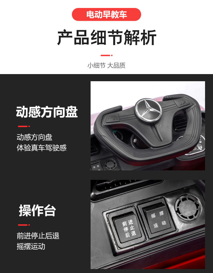 Children's Electric Car Baby Kids Children's Car Baby Boy Girl Remote Control Car Electric Toy Car Can Sit On