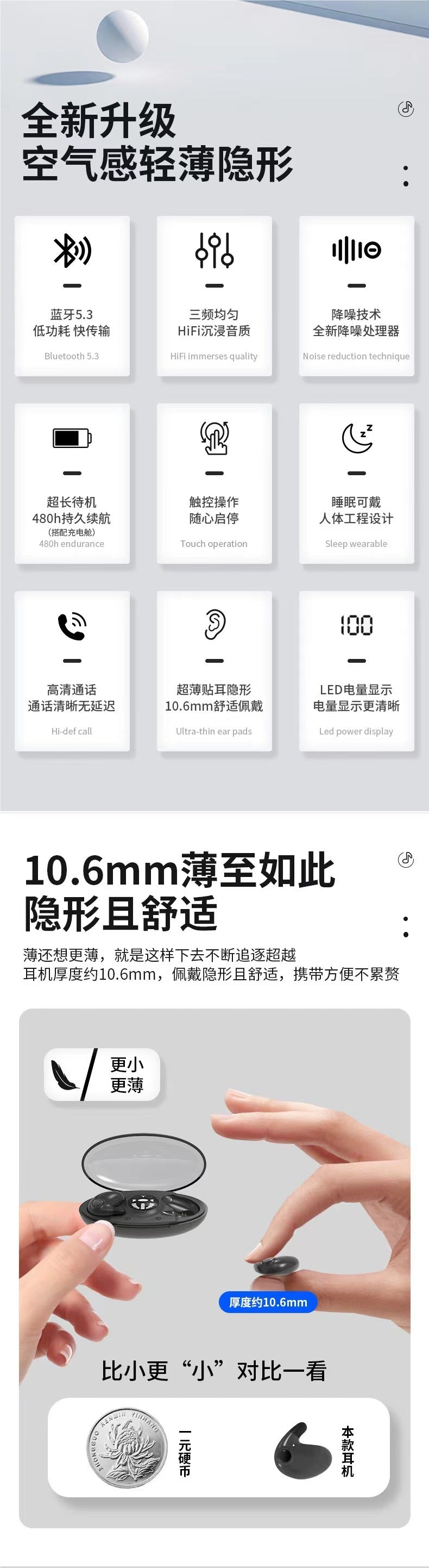 Sleep Bluetooth Headset2025New ultra-thin ear-hook style compact cute high sound quality noise-canceling soundproofing long battery life