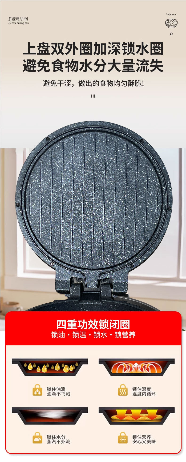 Wanlida Electric Griddle Deepened Household Multifunctional Double-Sided Heating Suspended High-Power Pancake Maker Frying Pan Electric Grill