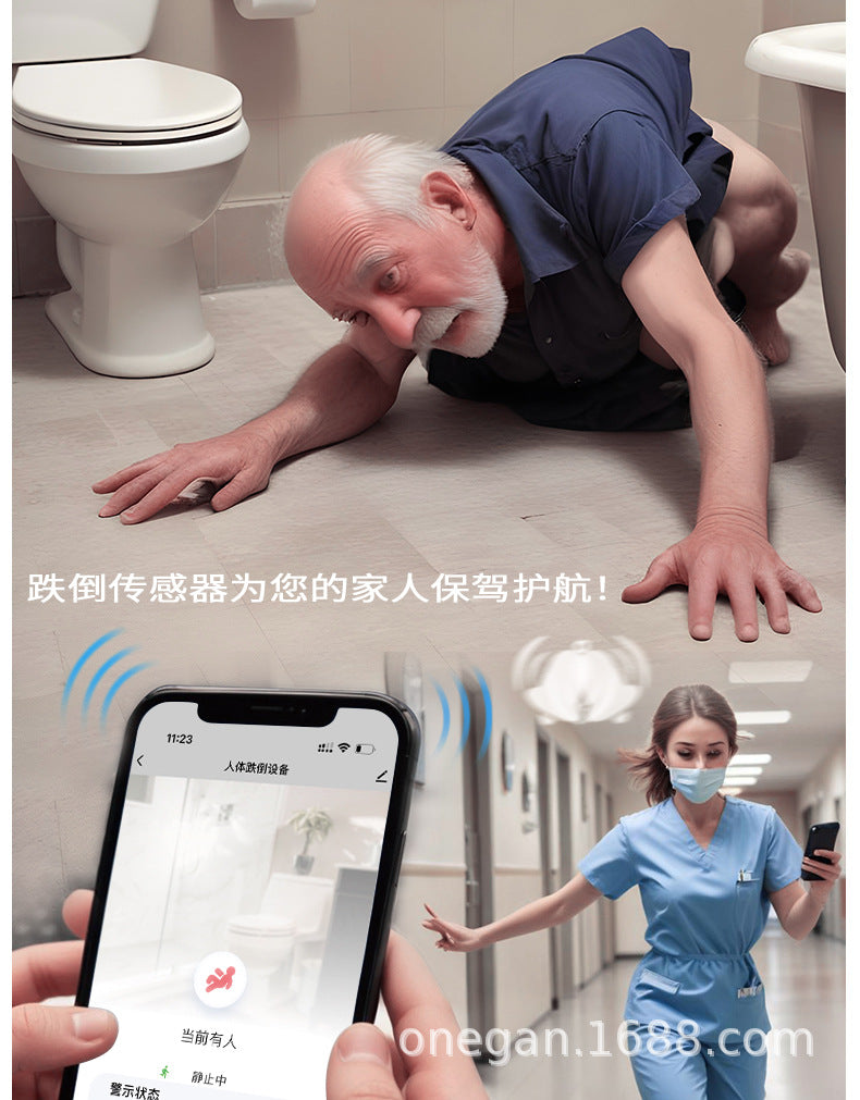 60G Elderly Anti-Fall Alarm Monitor Millimeter Wave Radar Presence Sensor Intelligent Induction Detector