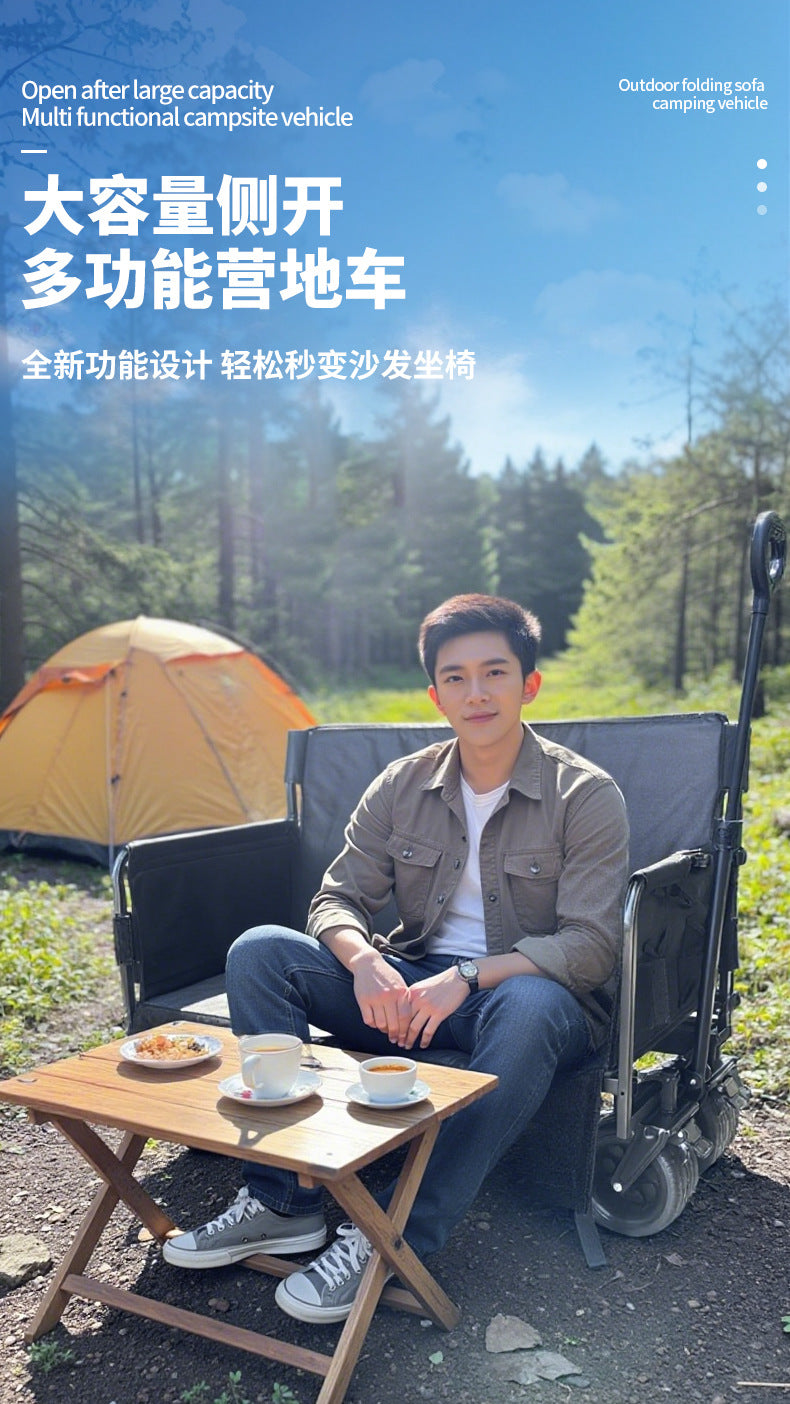 Cross-Border Outdoor Camping Cart Multifunctional Sofa Seat Camping Car Children's Reclining Camp Car Outdoor Camping Car