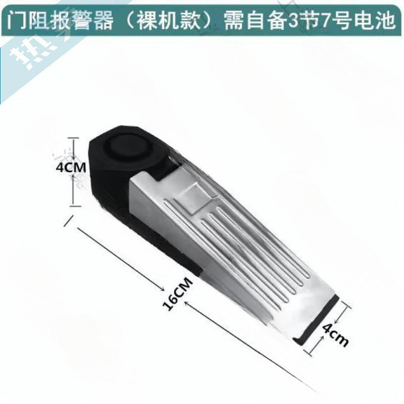 Door Stop Alarm Home Anti-Theft Anti-Theft Travel Must-Have Door Opening Portable Alarm Anti-Theft Door Stopper