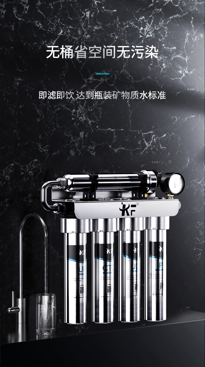 Germany304Stainless Steel Kitchen Water Purifier Household Direct Drinking Water Purifier Tap Water Filter Front KF Kangfan
