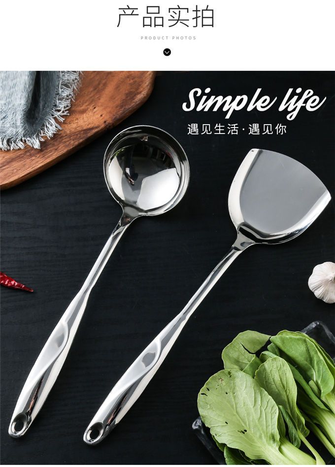 Home Stainless Steel Spatula Cooking Spatula Spoon Set Cooking Spatula Kitchen Cooking Spatula Thickened Roja