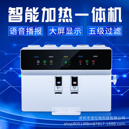 Fully Automatic Intelligent Voice-Controlled Temperature Adjustment Heating Integrated Machine Water Purifier for Rural Kitchen Direct Drinking Household Pure Water Machine