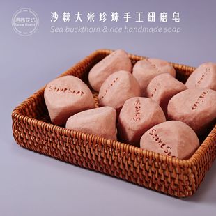 Roselle Flower Tangerine Peel Rosewood Handmade Grinding Soap Cold Process Handmade Soap Round Soap Facial Cleansing Bath Essential Oil