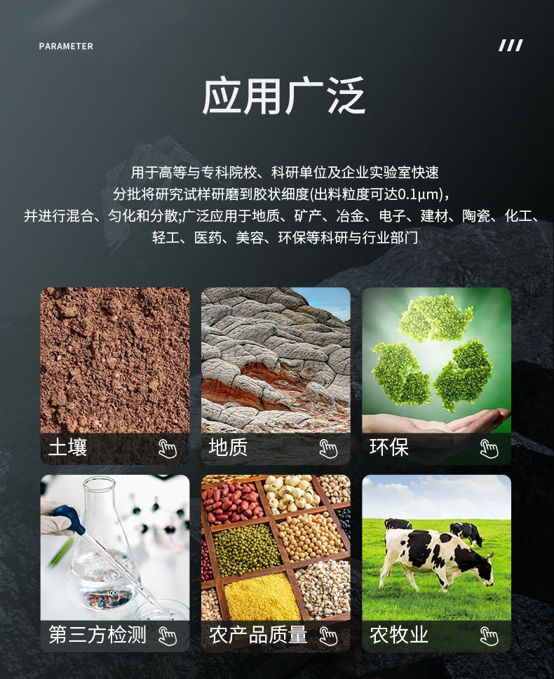Gu Rui Planetary Ball Mill Nano Powder Ceramic Planetary Ball Mill Small Fast Laboratory Ball Mill