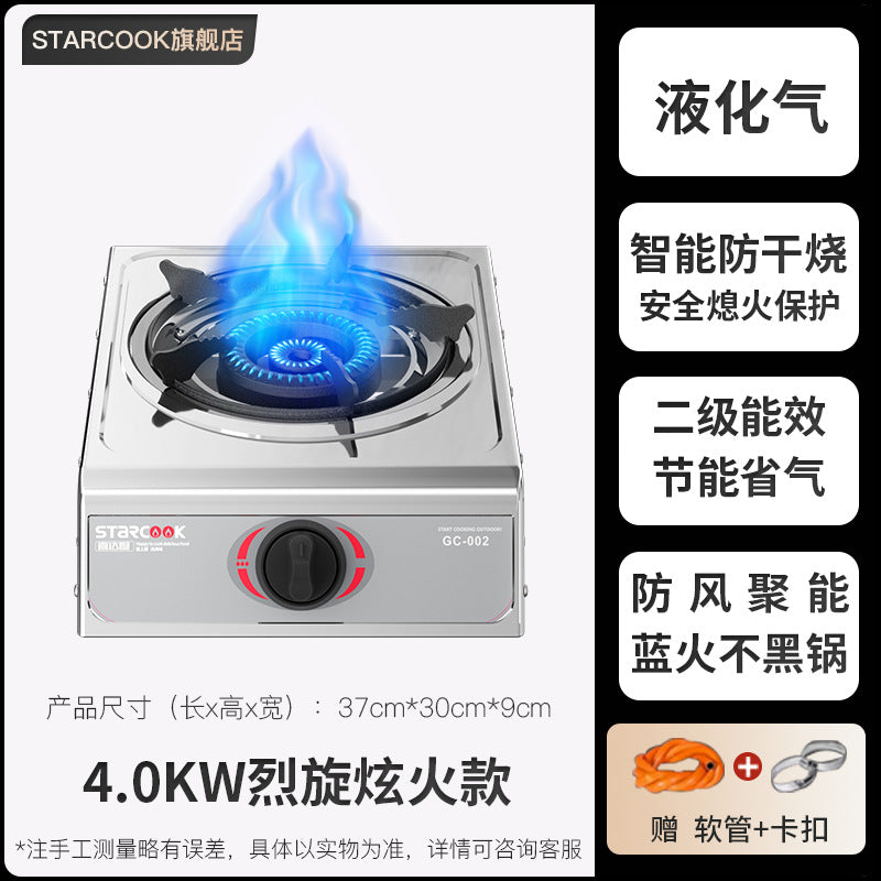 Manufacturer STARCOOK Gas Stove Single Burner Wholesale Natural Gas Liquefied Gas High Flame Stove Household Gas Stove