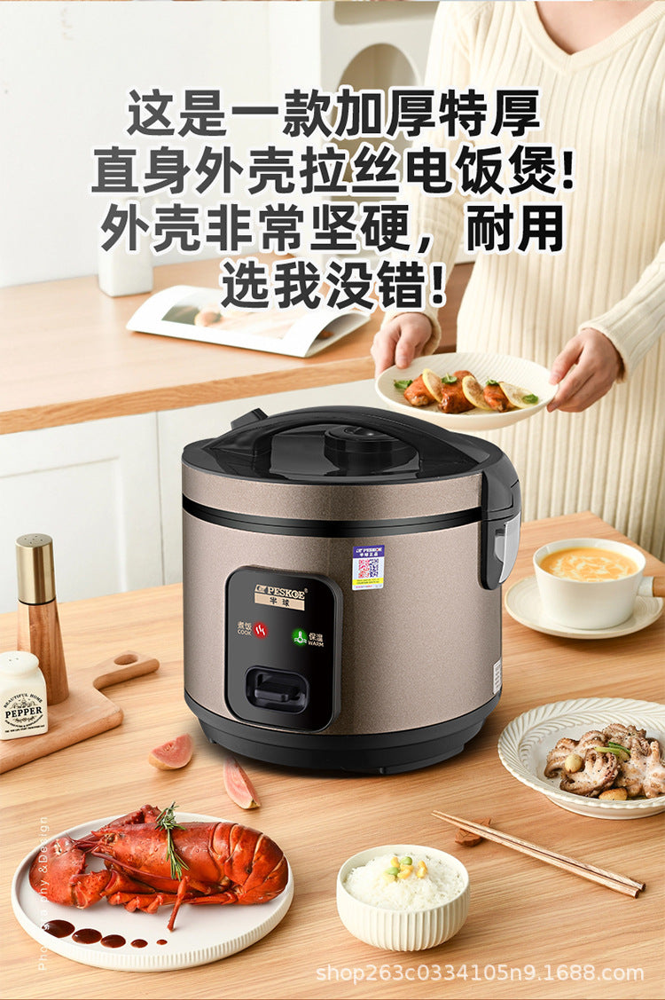 Positive Hemisphere Rice Cooker2-5L Home Use Xishi Pot Old Style Simple Small Size1-3People4Non-Stick Rice Cooker with Steam Cooking Function