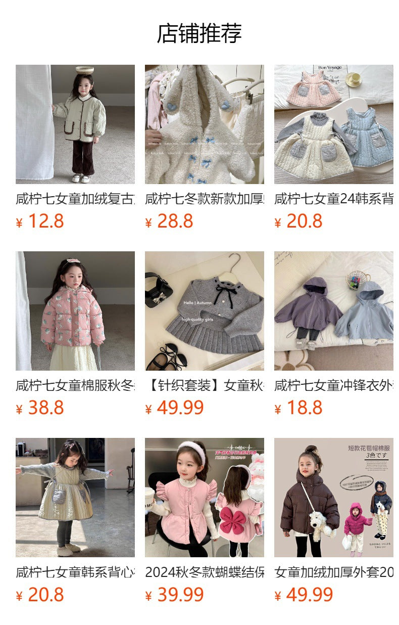 Sweet Little Girl's Vest Autumn Winter New Fashionable Children's Padded Vest Winter Baby Warm Sleeveless Jacket