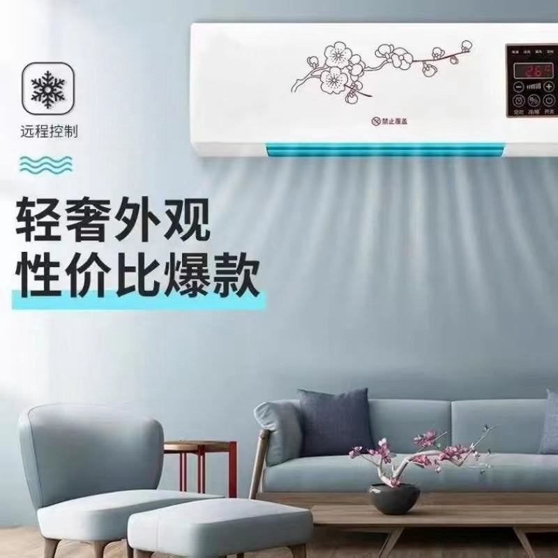 Portable Small Air Conditioner Cooling No Outdoor Unit No Water Adding Needed Household Wall-mounted Bedroom Cooling and Heating Dual-use New Intelligent Constant Temperature
