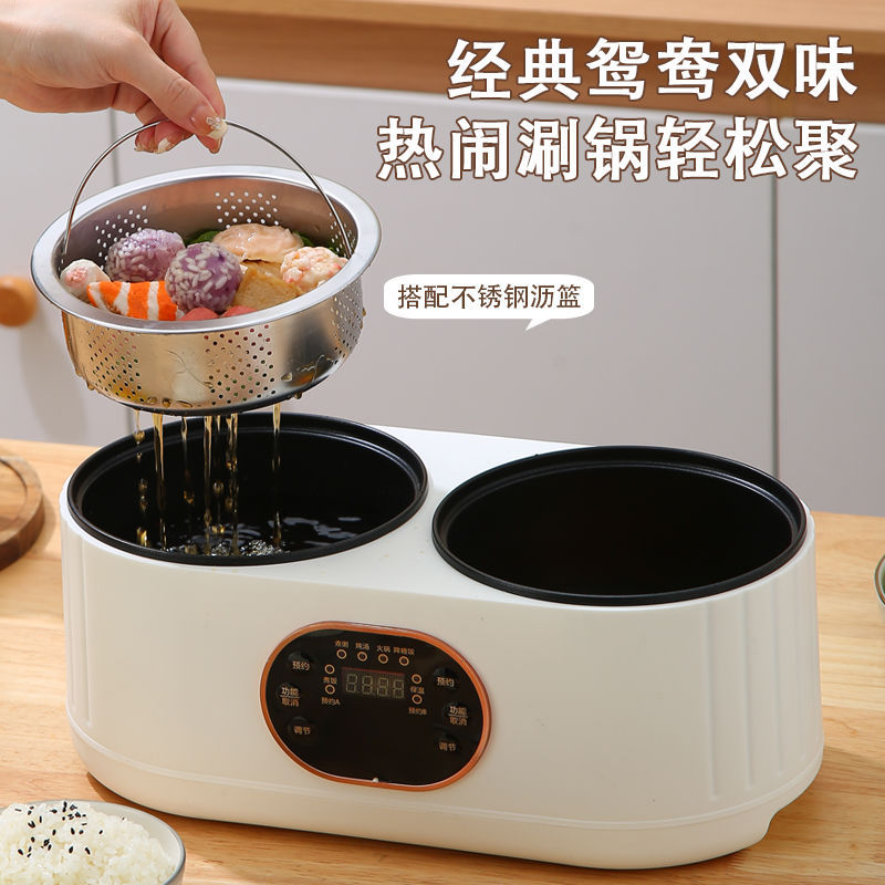 Wholesale Dual Pot Rice Cooker Fully Automatic Multi-Functional Integrated Rice Cooker Hot Pot Steaming Intelligent Reservation Insulation