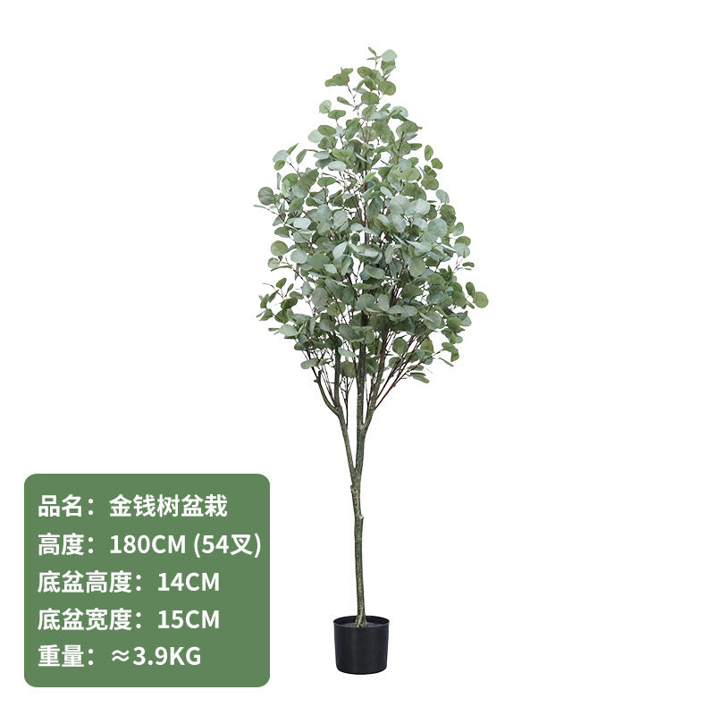 Cross-Border Nordic Large Living Room Decoration Bedroom Floor Fake Tree Bionic Traveler Banana Ficus Lyrata Potted Plant Artificial Green Plant