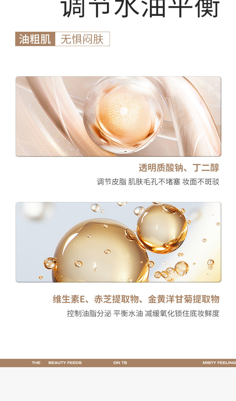 NOVO Light Sensing Lightweight Foundation Oil Control Concealer Waterproof Sweatproof Long-lasting Non-cakey Student Creamy Skin N6410