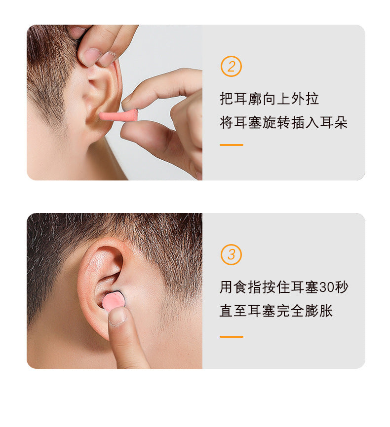 Earplugs Anti-Noise Sleep Super Soundproof Ear Muffs Study Special Dormitory Noise Reduction Silent Ear Protection