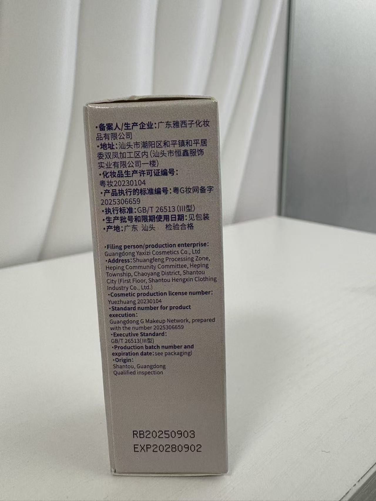 RichBear Moisturizing Fig Coconut Lip Gloss Hydrating Mirror Gloss Moisturizing Lip Balm Care Hydrating Essence Oil
