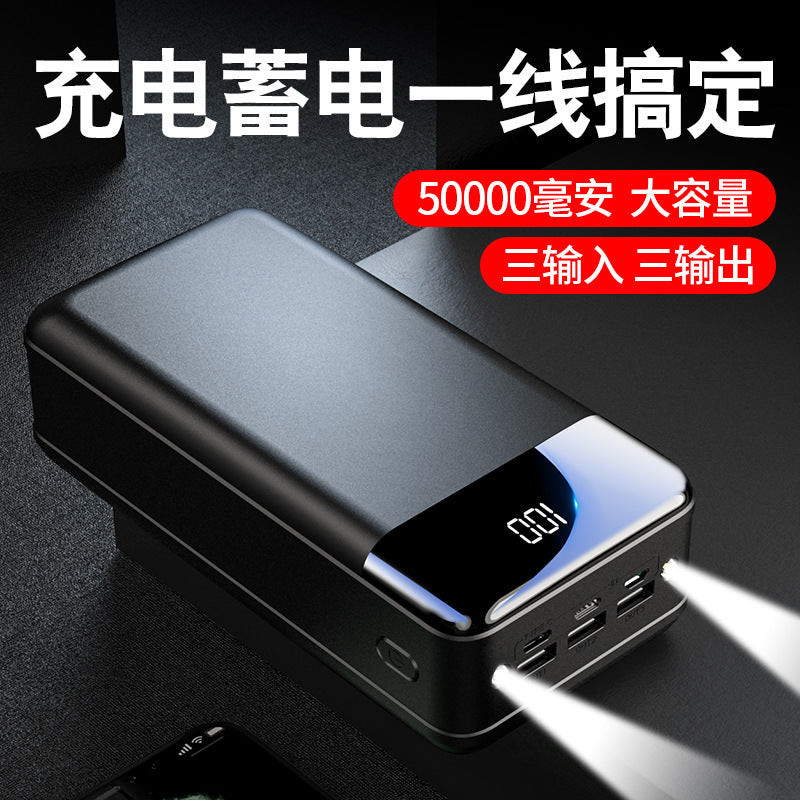 3C Certified Outdoor50000mAh Power Bank Ultra Large Capacity Fast Charging Portable Mobile Power Customization KC Cross-Border