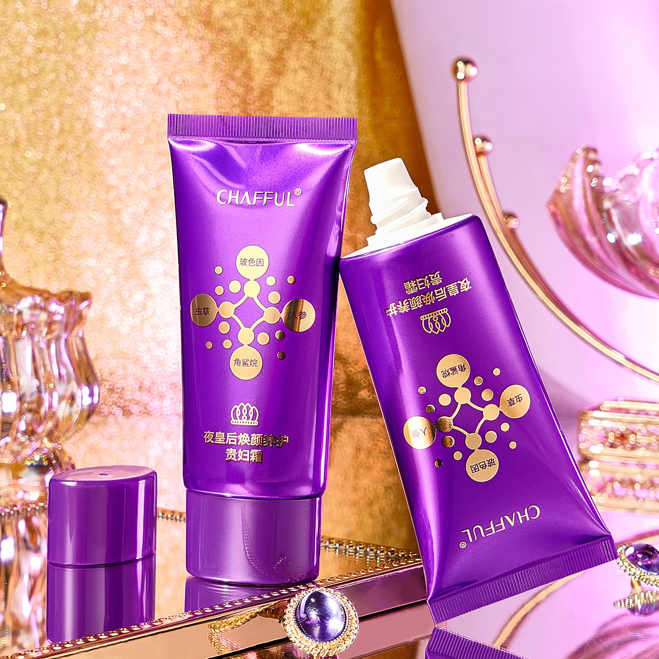 Xiangfuer Beauty Salon Moisturizing Anti-Wrinkle Night Queen Rejuvenating Care Noble Lady Cream Face Cream Bare Face Cream Skincare Live Broadcast