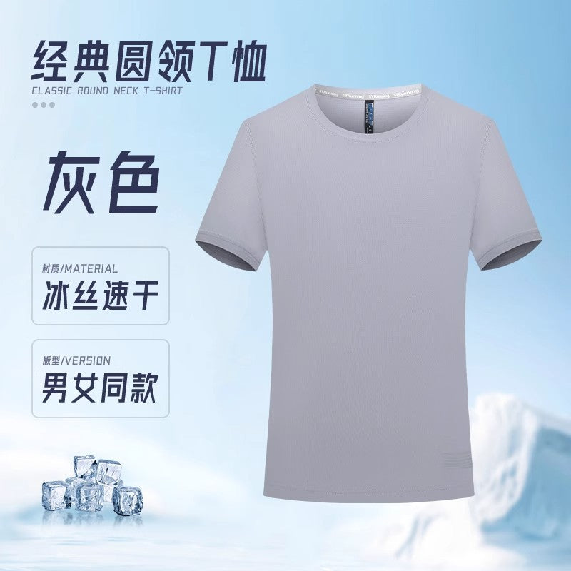 Ice Silk Quick-Dry Workwear T Custom Printed T-Shirt logo Breathable Round Neck Outdoor Sports Corporate Group Cultural Shirt for Men
