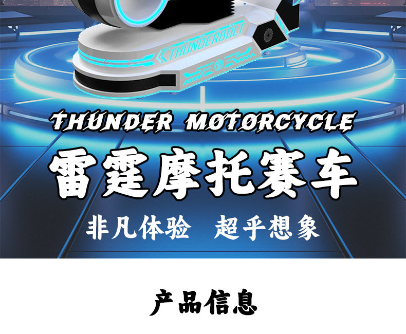 vr Game Motorcycle Equipment Machine Mall Virtual Reality Experience Center Amusement Park Arcade Large Motorcycle Game Machine