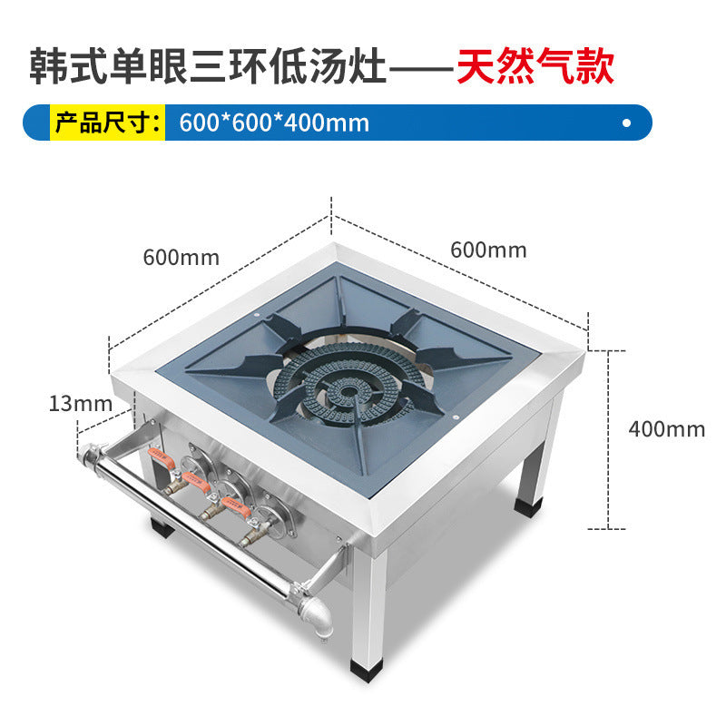 Free Shipping High Heat Commercial Low Soup Stove Stainless Steel Braised Meat Stove Single Burner Double Burner Triple Ring Low Foot Stove Gas Stove Soup Cooking