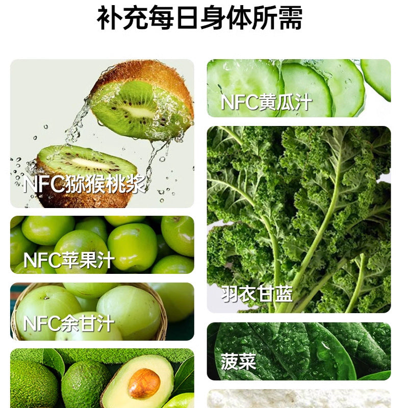 Liquid Salad100ml/Bag Dietary Fiber Meal Replacement Plant-Based Drink Source Fruit and Vegetable Drink Kale Green Juice Beverage